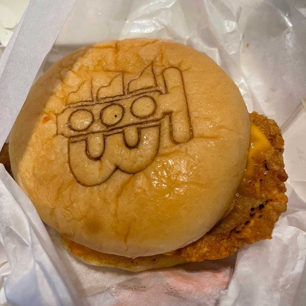 Kuliner MIXUE RAYA SESETAN