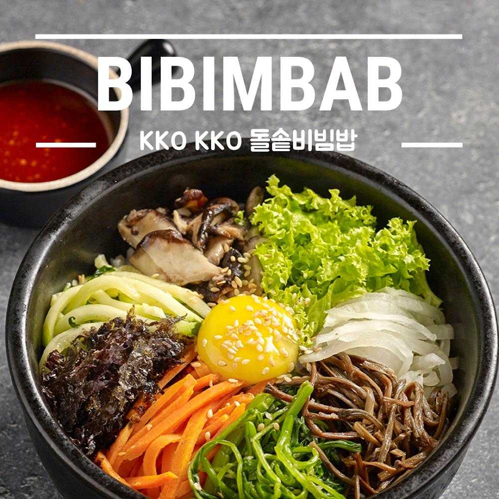 Kuliner Kko Kko Na Ra