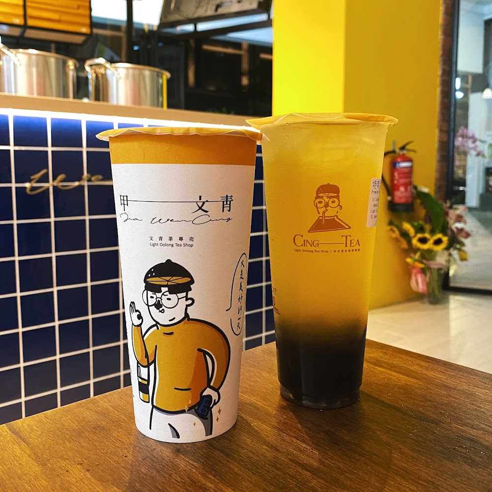 Kuliner Cing Tea by 甲文青台湾